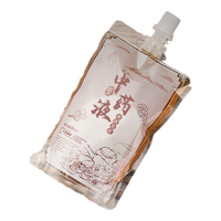 双枪(Suncha)中药分装袋 中药袋液体袋汤药食品接触级可加热密封袋*