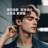 COOWOO 云感 双麦降噪 绅士黑 挂耳式蓝牙耳机