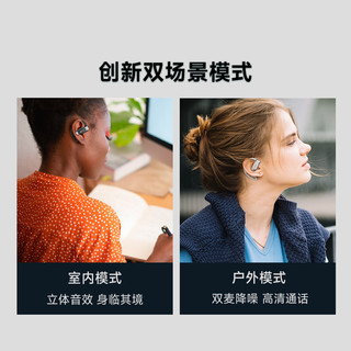 COOWOO 云感 双麦降噪 绅士黑 挂耳式蓝牙耳机