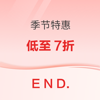 潮牌电商End Clothing季节特惠低至7折