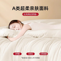拉夏贝尔(La Chapelle)100%新疆纯棉花被子冬被冬季加厚保暖棉被长绒棉被芯 -A类100%新疆棉花被 冬被