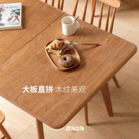 源氏木语实木伸缩餐桌樱桃木饭桌中古风靠墙桌子办公桌1.2-1.5米一桌四椅 樱桃木1.2-1.5米一桌四椅
