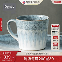 Denby 丹碧（Denby）denby英国陶瓷杯子马克杯水杯家用咖啡杯 艺匠浸灰马克杯+礼盒