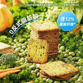 伟龙 V-LOONG骨汤蔬菜片 含膳食纤维饼干零食咸味饼干办公室独立包装 骨汤十蔬540g（180g*3盒）