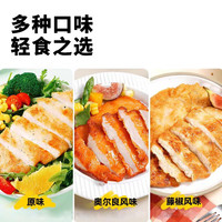 西瓜味的童话即食鸡胸肉代餐开袋即食鸡肉零食 混合味 100g*10袋
