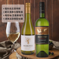 蒙特斯 天使&珍藏白葡萄酒组合 750ml*2瓶 智利原瓶进口