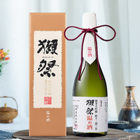 獭祭(DASSAI)39三割九分 23二割三分 45四割五分 日本清酒 纯米 温酒【二割三分】720ml*1瓶 礼盒