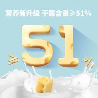 妙可蓝多钙多多plus儿童奶酪棒 90g*5 VA+VD 营养 汪汪队540g【水果味】常温