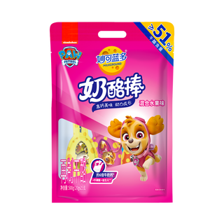 妙可蓝多钙多多plus儿童奶酪棒 90g*5 VA+VD 营养 汪汪队500g【原味+水果味】冷藏