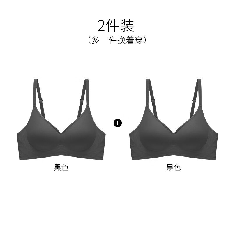 黑色+黑色