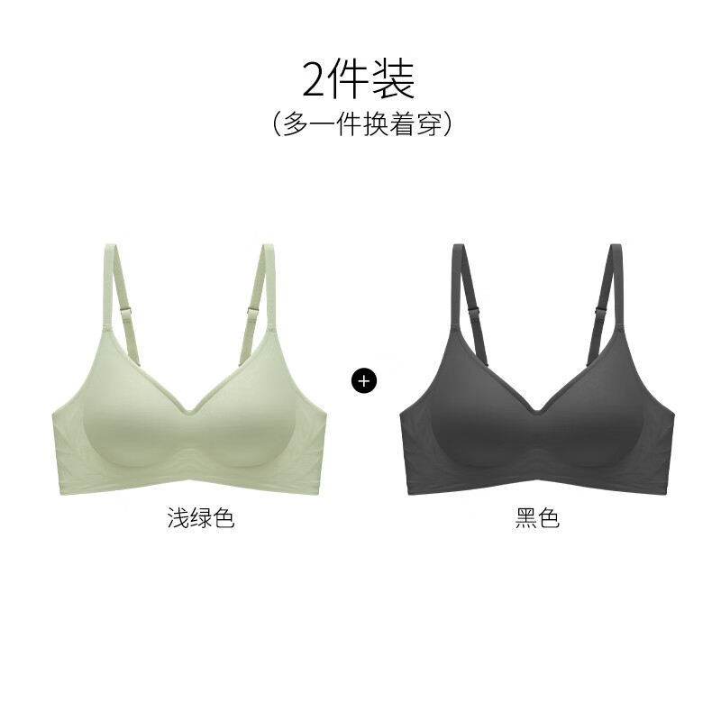 黑色+浅绿色