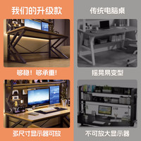 全品屋电脑桌台式电竞桌带收纳书桌学习桌洞洞板置物架实木一体办公桌子 胡桃木色120cm【洞洞板电脑桌】 桌架一体电脑桌