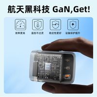 百鼎 65W氮化镓适用苹果联想小米多口快充PD充电器单头