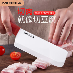 美帝亚 MIDDIA 陶瓷刀菜刀家用厨房切肉片刀免磨陶瓷水果刀多功能厨刀辅食刀工具 免磨抗摔陶瓷刀菜刀-珊瑚红