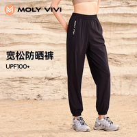 OLY VIVI盈感宽松运动裤束脚防晒裤女冰丝休闲显瘦防紫外线透气速干长裤