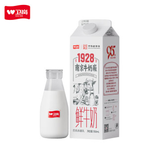 卫岗 1928南京牛奶 鲜牛奶牛乳屋顶950mL 低温奶巴氏杀菌