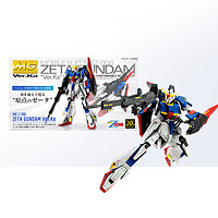 88VIP：万代 BANDAI MG Z高达 1/100 拼装模型