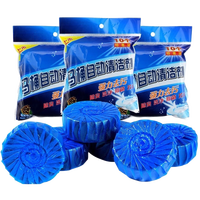 魅洁洁厕灵洁厕宝蓝泡泡马桶清洁剂厕所除臭神器家用清香型去异味球块 10枚 1包