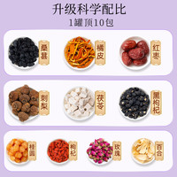 六和乾坤南京同仁堂桑椹玫瑰百合茶 150g/盒