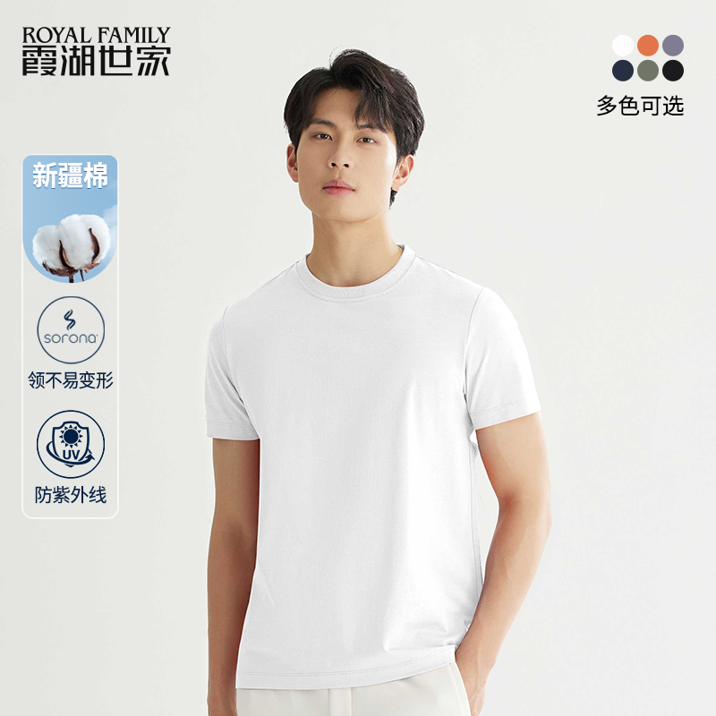 男款单件-黑色，男款单件-白色，男款单件-橄榄绿，男款单件-宝蓝，男款单件-爱玛橙，男款单件-雪青，男款单件-抹茶绿，男款单件-粉色，男款单件-浅灰蓝，男款-宝蓝+抹茶绿（两件装，男款-粉色+浅灰蓝（两件装），男款-浅灰蓝+抹茶绿（两件装），男款两件装-宝蓝+宝蓝，男款两件装-白色+黑色，男款两件装-白色+白色，男款两件装-黑色+宝蓝，男款两件装-黑色+黑色，男款两件装-宝蓝+爱玛橙，男款两件装-白色+宝蓝，男款两件装-黑色+爱玛橙，女款-白色，女款-黑色，女款-粉色，女款-浅灰蓝