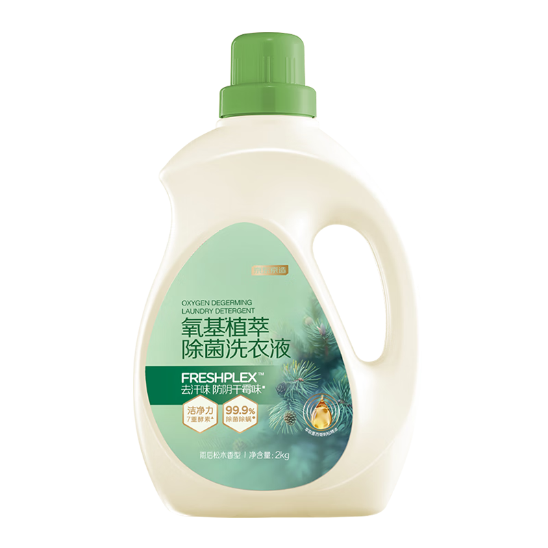京东京造 洗衣液 持久留香 99.9%除菌除螨 天然去污渍
