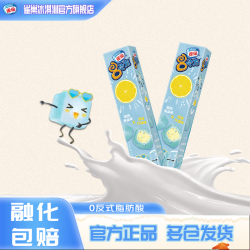 雀巢甜品_雀巢 Nestle10支任选 八次方 8次方 雪糕 冰淇淋 柠檬海盐*1支多少钱-什么值得买