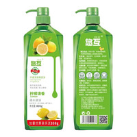 舒万家 柠檬洗洁精800g   2瓶装
