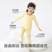 巴拉巴拉儿童内衣套装纯棉男童春衣春裤小中大童女童薄款睡衣内搭