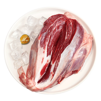 百里炙【冰鲜】国产鲁西黄牛牛腱子3斤 清真生鲜鲜肉源头直发