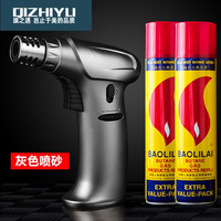 戬珏 大火力雪茄打火机喷火焊枪雪茄专用点火器艾灸气体防风喷枪烘焙点香打火机充气直冲SN4371 灰色