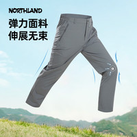 诺诗兰 吸湿透气户外运动快干裤