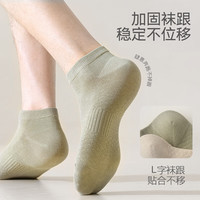 棉小念袜子男士短袜春夏季【100%纯棉7A抗菌防臭】透气薄款船袜短筒6双