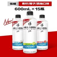 外星人电解质水低糖多口味可选500ml/600ml混合口味15瓶