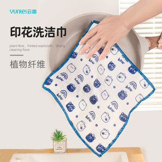 云蕾洗碗抹布印花厨房洗碗家用百洁布吸水不易残油易干3片装