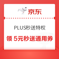 今日好券|3.14上新：周五好券速领！国补叠加以旧换新立减35%，京东黑五赢50元超市卡~