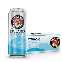 PAULANER 保拉纳 柏龙保拉纳淡爽500ml*24罐德国PAULANER/Light啤酒0糖0脂