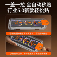 小寸心当日适用无尘仓高清钢化膜适用红米k70/70pro秒贴盒抗指纹防 全屏高清/一拉除尘1片+秒贴 红米k70pro