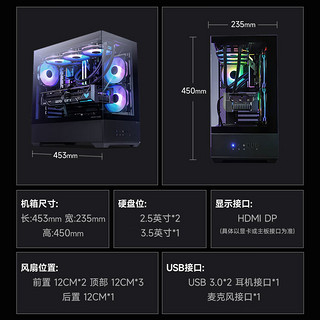 华硕全家桶15代U7 265K/RTX5070/1T/32G D5电竞水冷游戏AI设计师台式电脑主机diy组装整机