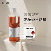 RuFi 除菌液 除菌除螨衣物内衣除菌剂 1000ml