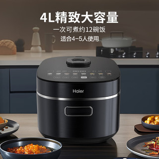 海尔（Haier）电饭煲 1300W全息彩屏 IH电磁加热 铁釜内胆4-5个人4L多功能家用智能电饭锅HRC-I44XB