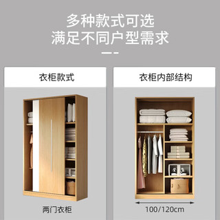 京桐【包安装】衣柜卧室实木质大衣柜子现代简约家用储物衣橱 【长160*深50*高200】主柜