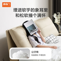 喜临门真皮双人大床主卧现代简约轻奢婚床 云图s 套床】淡藕色+光年护脊3.0床垫 1.8米*2米