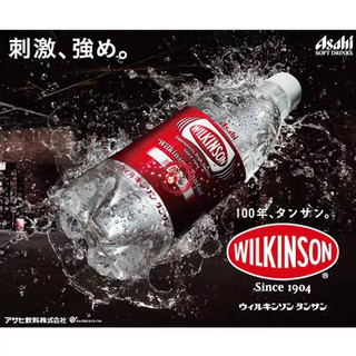 三得利 SUNTORYASAHI朝日苏打水Wilkinson柠檬原味气泡强碳酸饮料 原味*24瓶