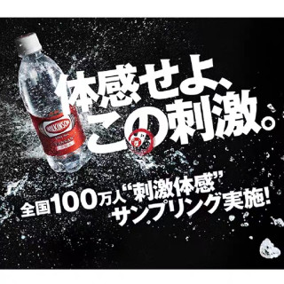 三得利 SUNTORYASAHI朝日苏打水Wilkinson柠檬原味气泡强碳酸饮料 原味*24瓶
