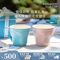 WEDGWOOD 欢愉假日马克杯情侣对杯杯子水杯咖啡杯奢礼速达 欢愉假日蓝粉马克杯 2个 350ml