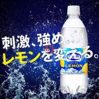 三得利 SUNTORYASAHI朝日苏打水Wilkinson柠檬原味气泡强碳酸饮料 柠檬苏打*3瓶
