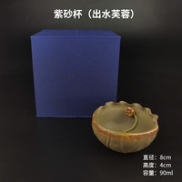 聚器堂 紫砂杯 水出芙蓉 紫砂可养创意茶盘茶台配件 可爱泡泡鲤鱼茶玩 禅意茶具