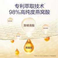 天然博士 金标DHA藻油含燕窝酸 双A配方 双倍含量藻油微藻 燕窝酸DHA藻油3粒