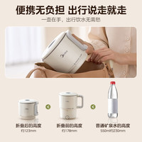 美的 Midea便携式烧水壶 小型折叠电热水壶 旅游户外可拆保温一体全自动恒温电水壶 316L母婴不锈钢  0.8L 【防空烧】08S102-PRO