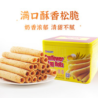 向日葵牌 原味蛋黄卷 308g/罐